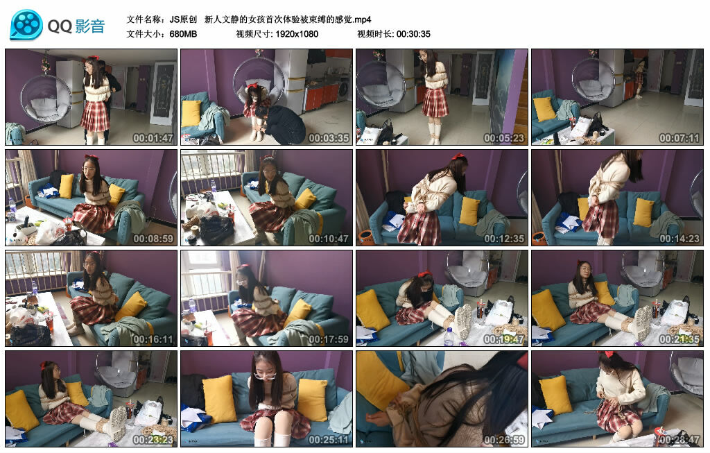 【JS原创】新人文静的女孩首次体验被束缚的感觉-BD绳艺资源