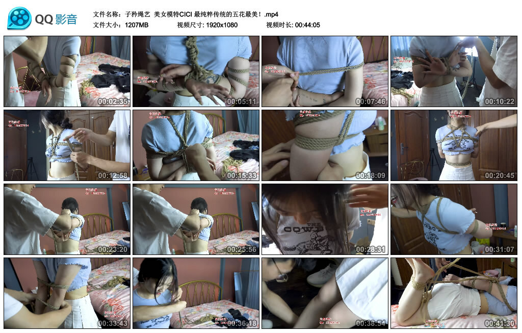 【子矜绳艺】美女模特CICI最纯粹传统的五花最美！-BD绳艺资源