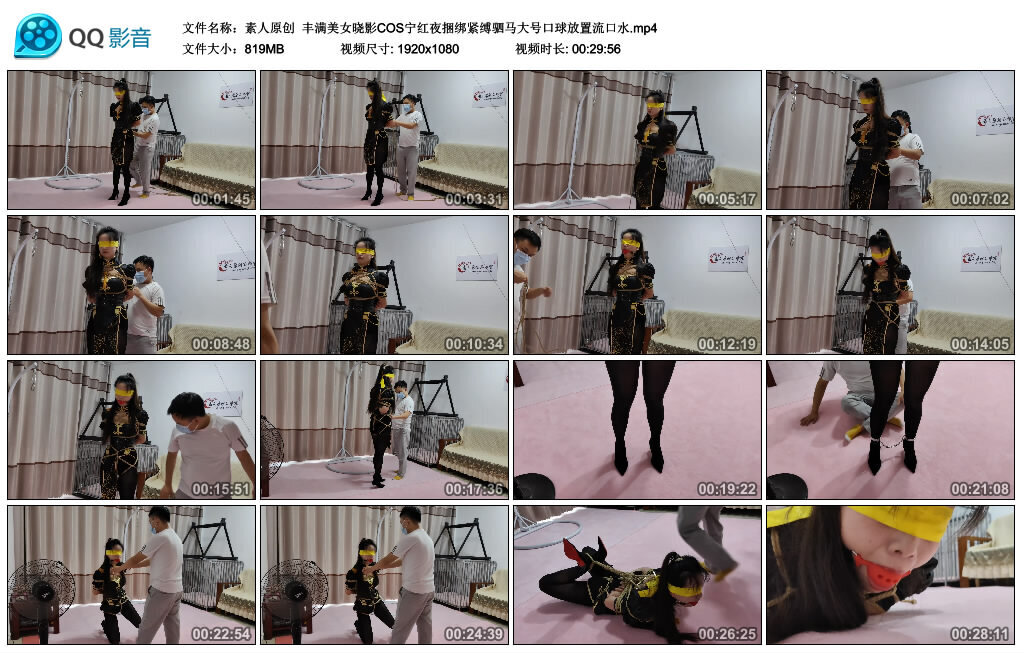 【素人原创】丰满美女晓影COS宁红夜捆绑紧缚驷马大号口球放置流口水-BD绳艺资源