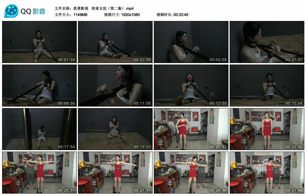【胜景影视】拘束女犯（第二集）-BD绳艺资源