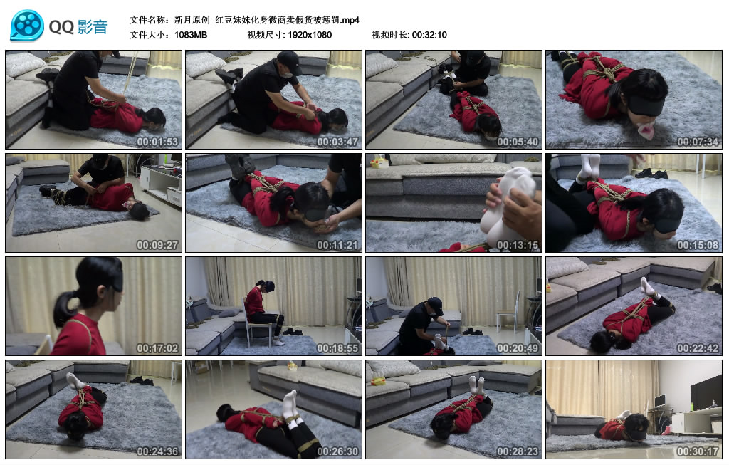 新月原创红豆妹妹化身微商卖假货被惩罚-BD绳艺资源