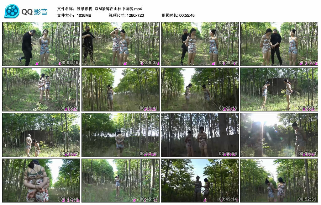 【胜景影视】双M紧缚在山林中游荡-BD绳艺资源