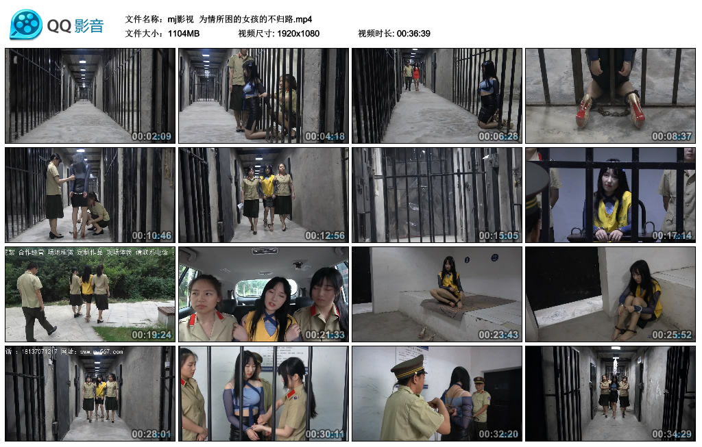 [mj影视]mj影视为情所困的女孩的不归路-BD绳艺资源