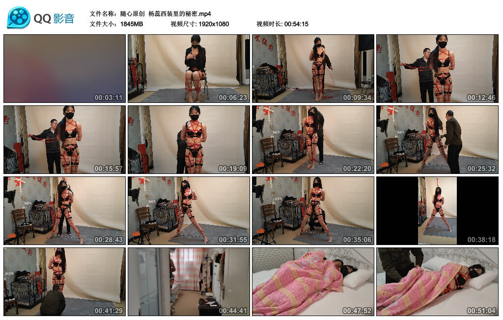 【随心原创】杨蕊西装里的秘密-BD绳艺资源