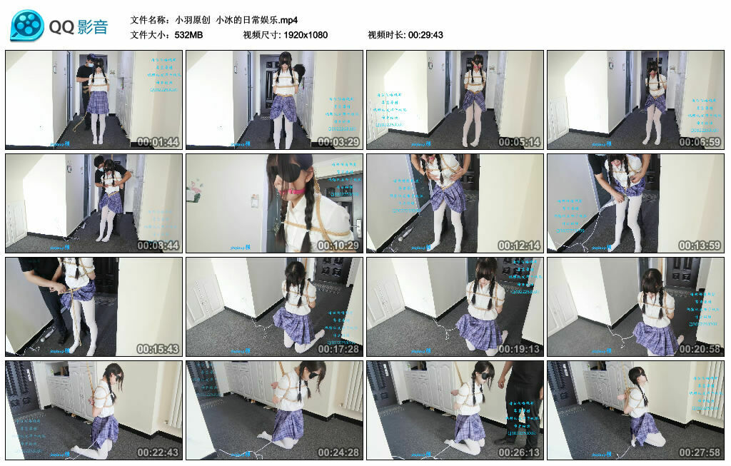 【小羽原创】小冰的日常娱乐-BD绳艺资源