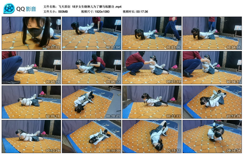 【飞天原创】18岁女生晓琳儿为了驷马练腰功-BD绳艺资源