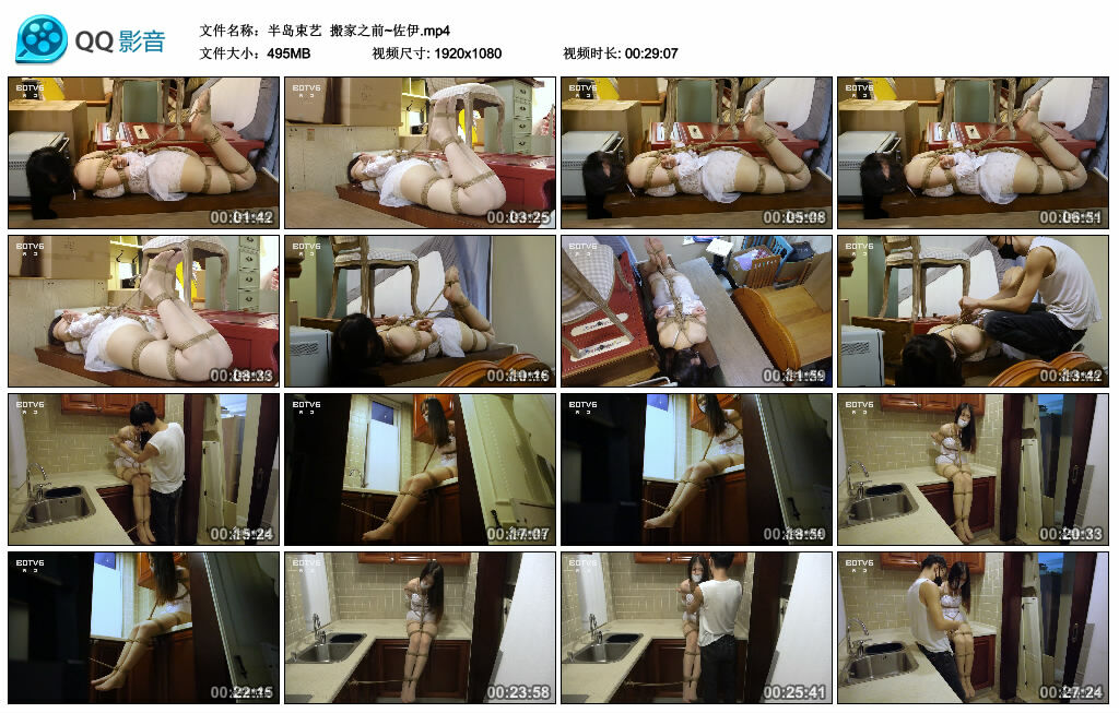 【半岛束艺】搬家之前~佐伊-BD绳艺资源