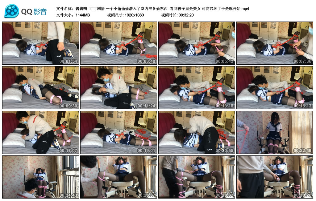 酱酱喵可可剧情一个小偷偷偷潜入了室内准备偷东西看到被子里是美女可高兴坏了于是就开始-BD绳艺资源