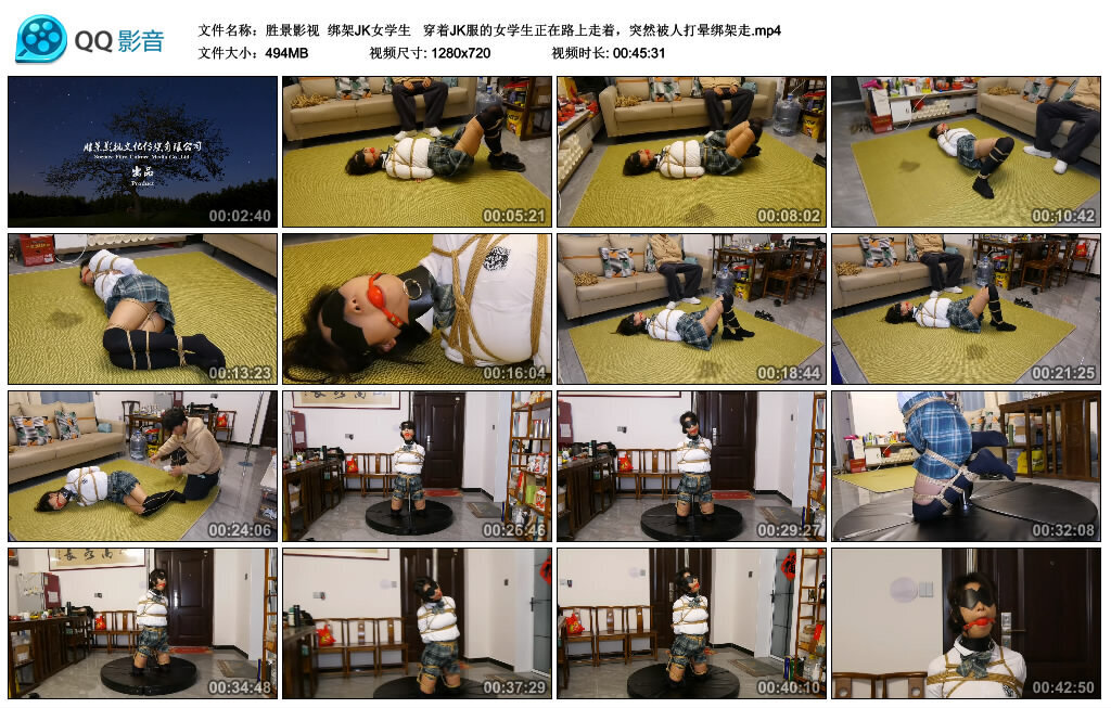【胜景影视】绑架JK女学生-BD绳艺资源