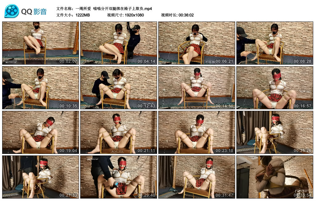 【一绳所爱】喵喵分开双腿绑在椅子上欺负-BD绳艺资源
