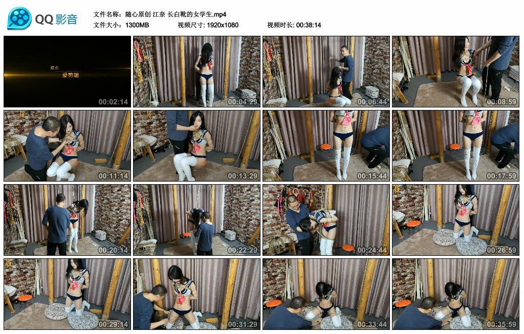 【随心原创】江奈长白靴的女学生-BD绳艺资源