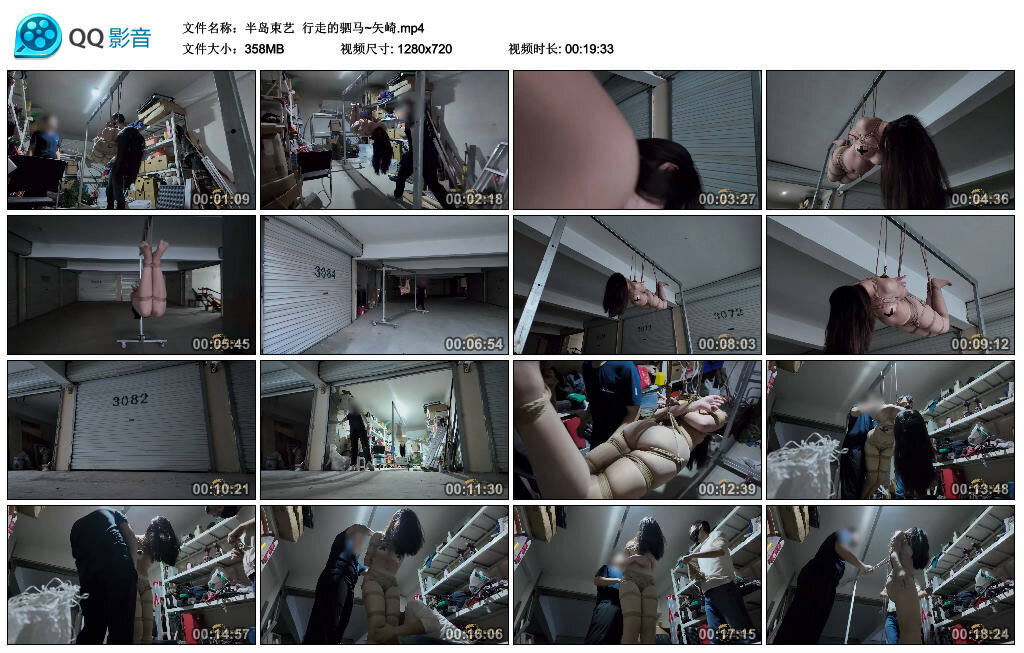 【半岛束艺】行走的驷马~矢崎-BD绳艺资源