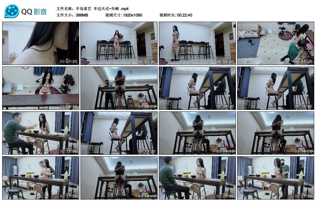 【半岛束艺】半边天式~矢崎-BD绳艺资源