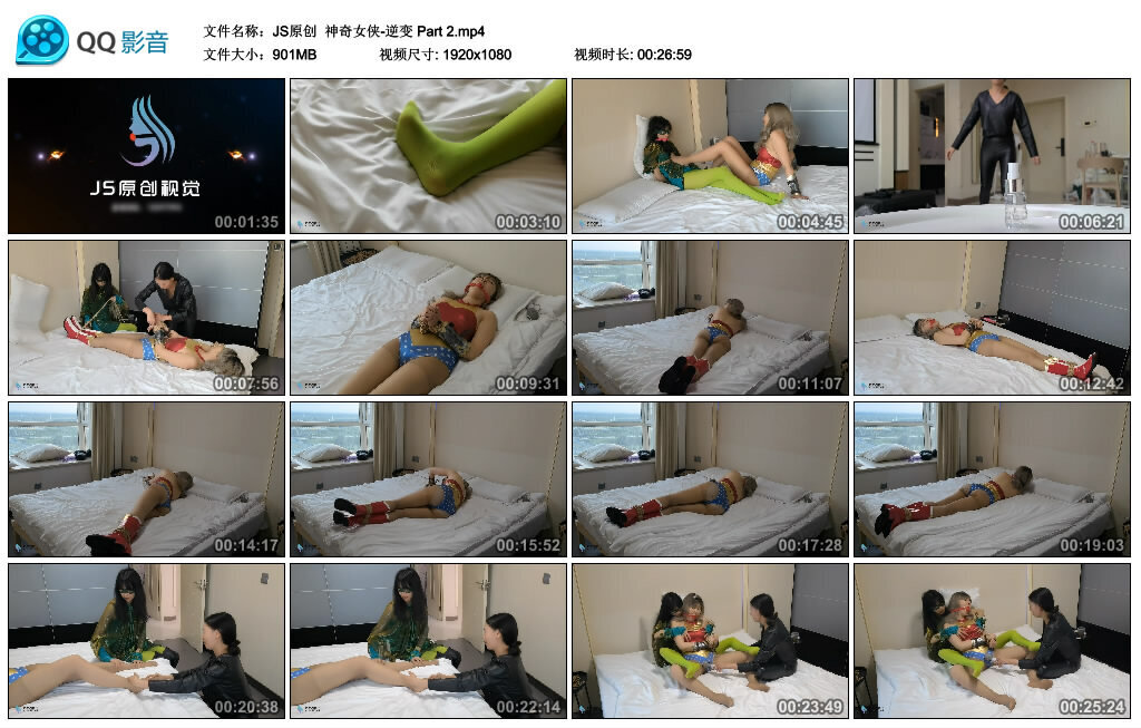 【JS原创】神奇女侠-逆变Part2-BD绳艺资源