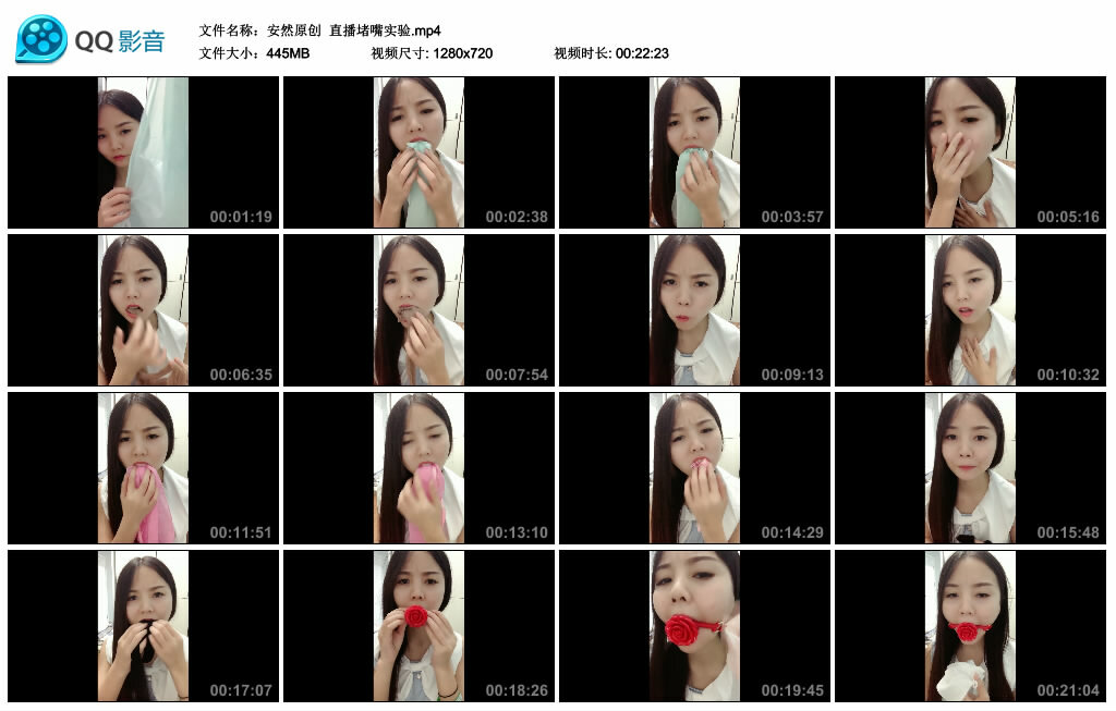 【安然原创】直播堵嘴实验-BD绳艺资源