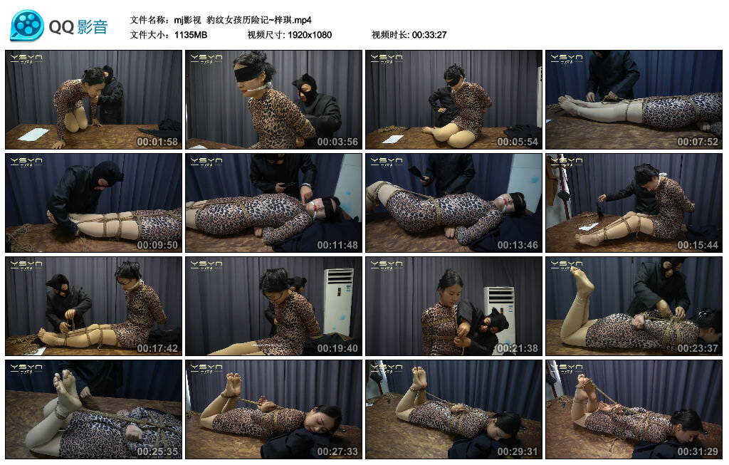 【mj影视】豹纹女孩历险记~梓琪-BD绳艺资源
