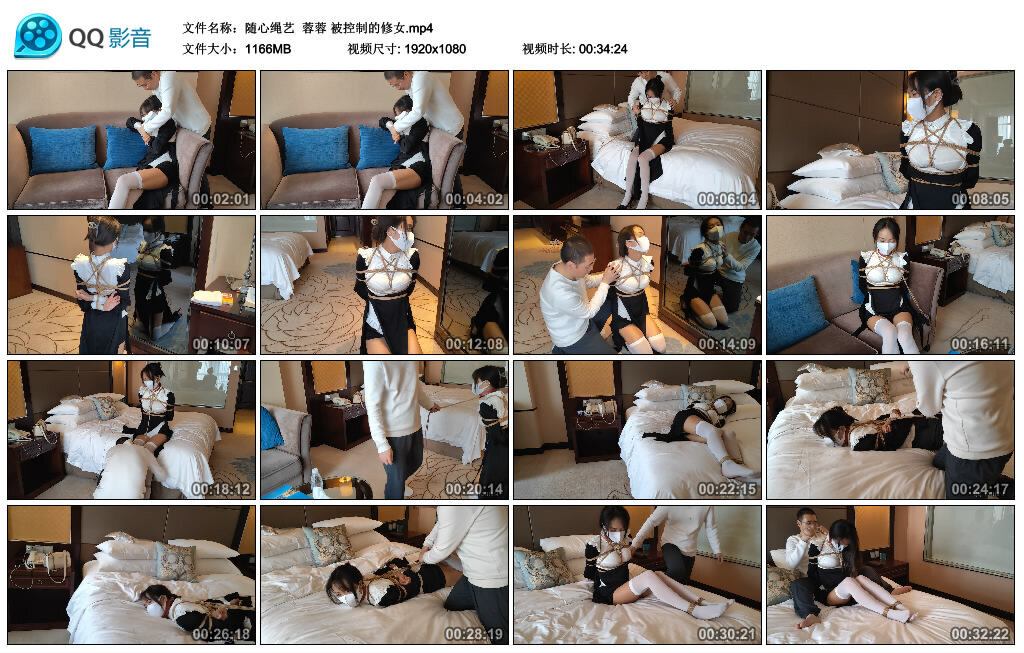 【随心绳艺】蓉蓉被控制的修女-BD绳艺资源