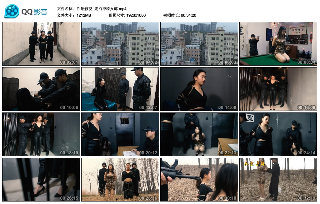 胜景影视定拍神秘女郎-BD绳艺资源