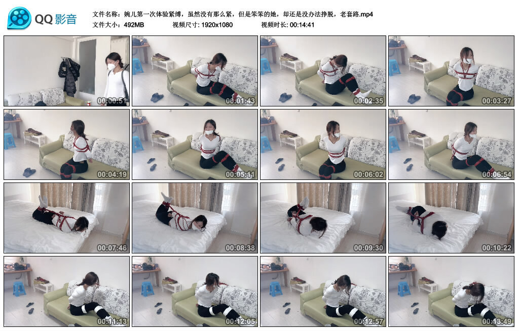 【默示录】婉儿第一次体验紧缚-BD绳艺资源