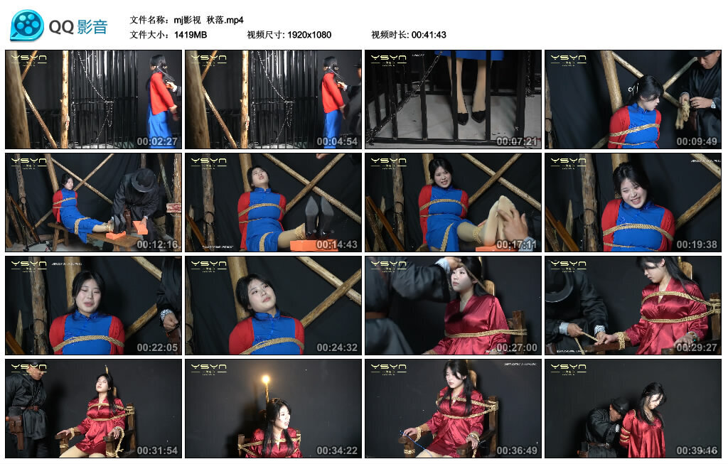 【mj影视】秋落-BD绳艺资源