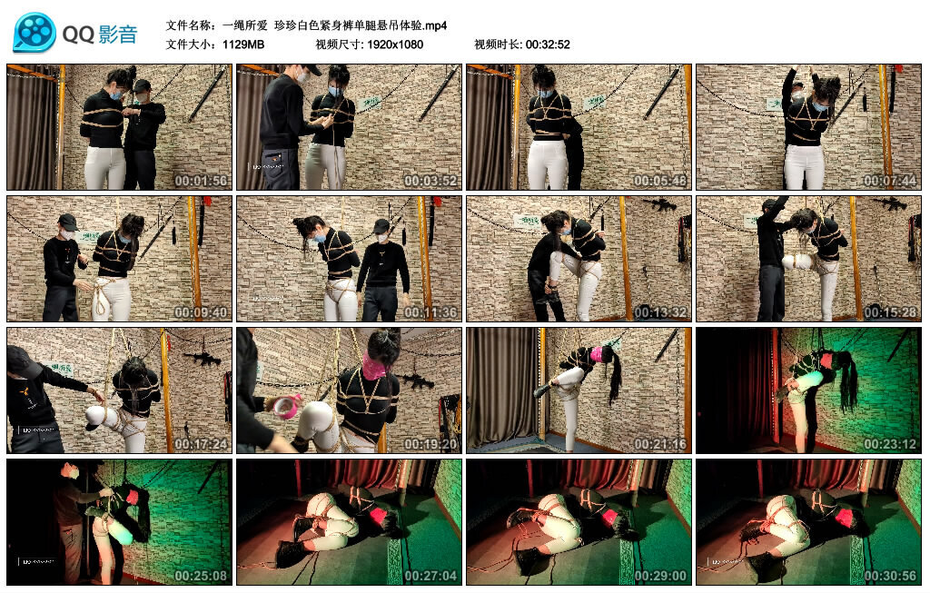 【一绳所爱】珍珍白色紧身裤单腿悬吊体验-BD绳艺资源