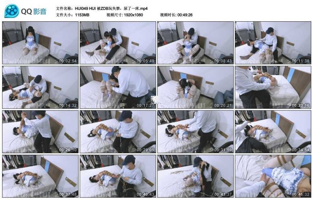 HUI被ZDB玩失禁，尿了一床-BD绳艺资源