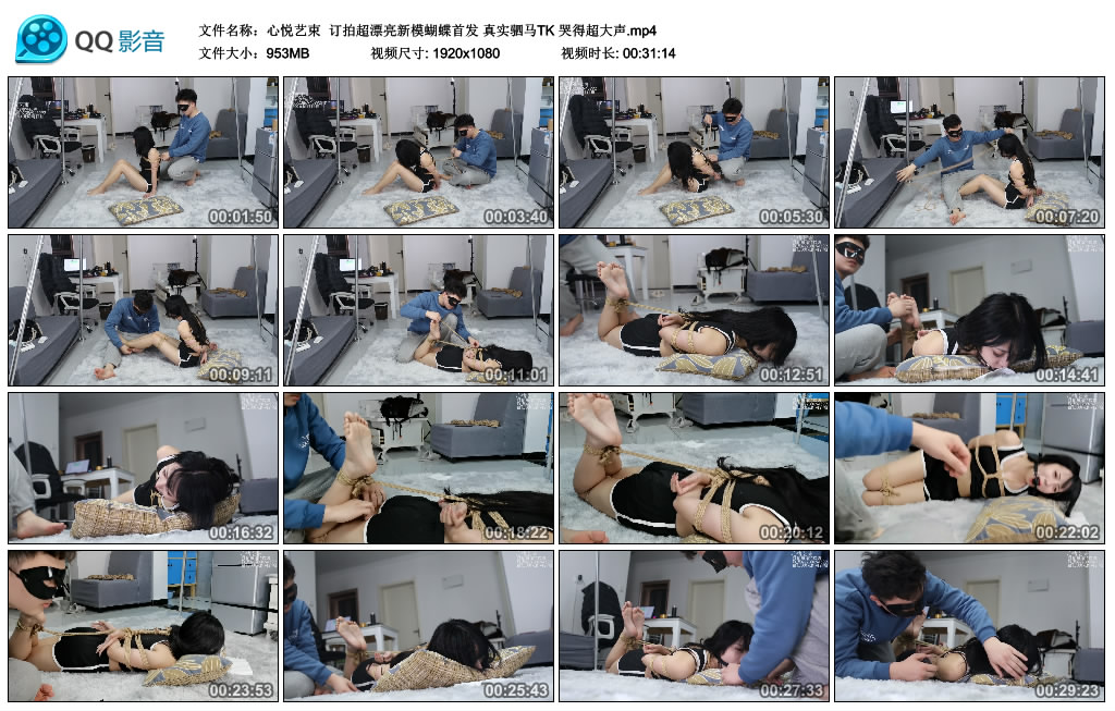 心悦艺束订拍超漂亮新模蝴蝶首发真实驷马TK哭得超大声-BD绳艺资源