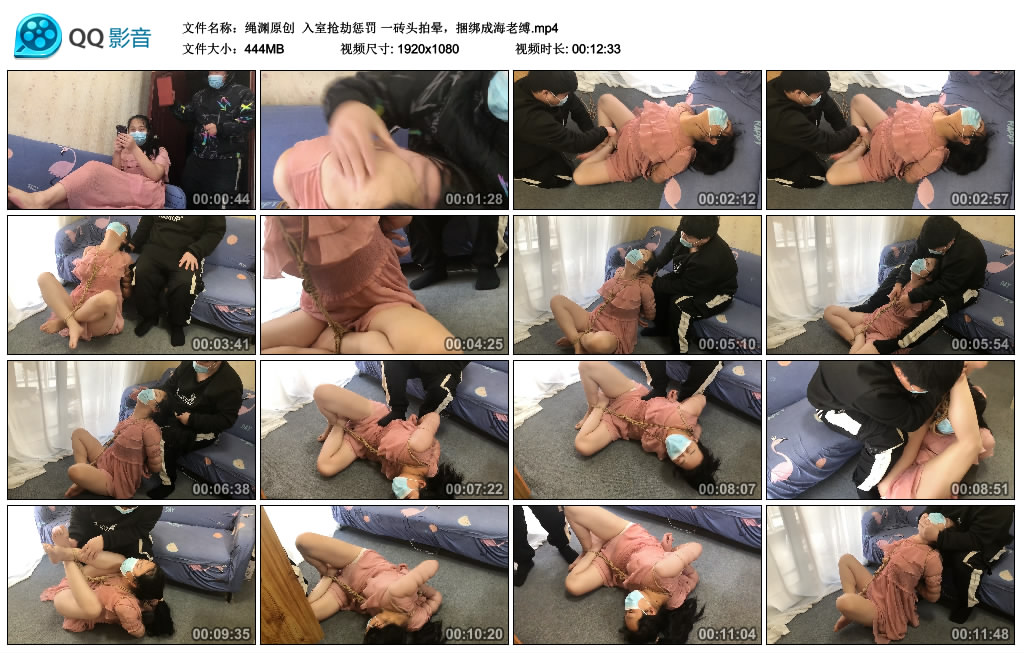 【绳渊原创】 入室抢劫惩罚 一砖头拍晕，捆绑成海老缚-BD绳艺资源