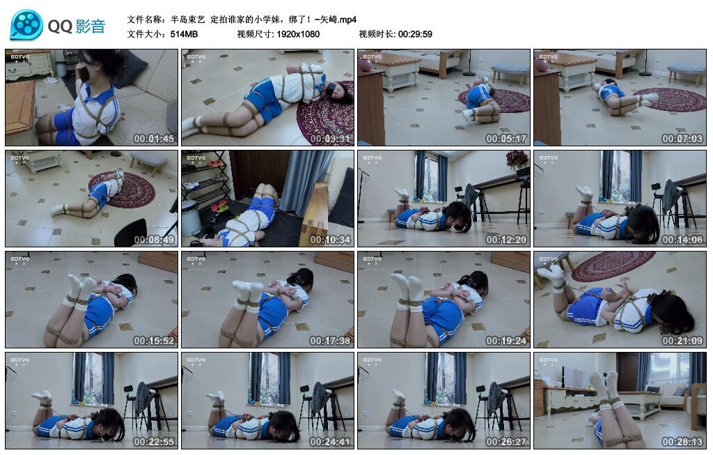 【半岛束艺】定拍谁家的小学妹，绑了！~矢崎-BD绳艺资源