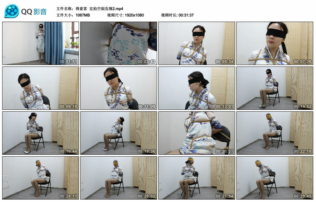 【得意客】定拍空姐危情2-BD绳艺资源