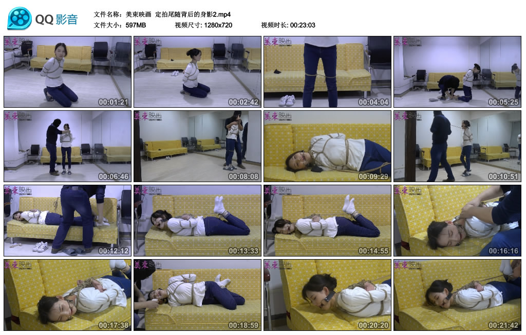 美束映画定拍尾随背后的身影（2）-BD绳艺资源