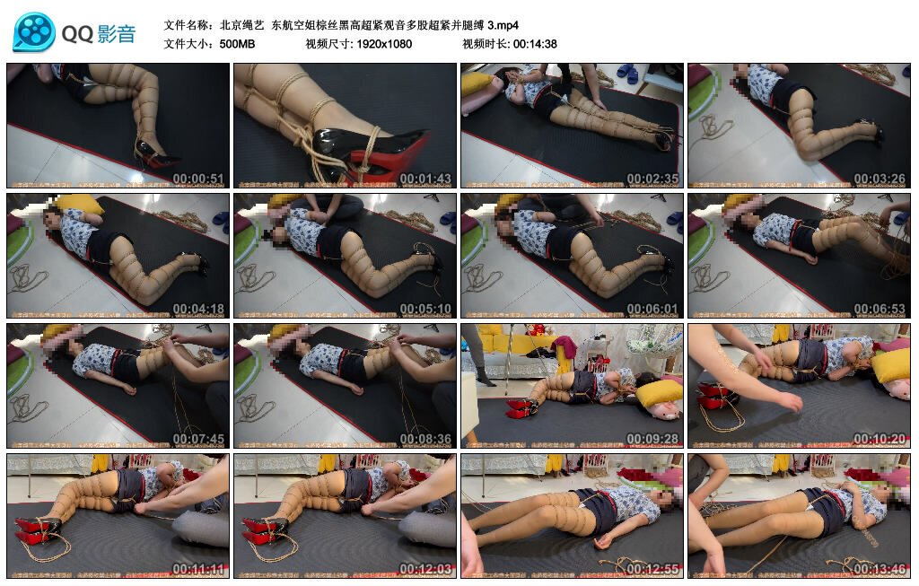 【北京绳艺】东航空姐棕丝黑高超紧观音多股超紧并腿缚3-BD绳艺资源