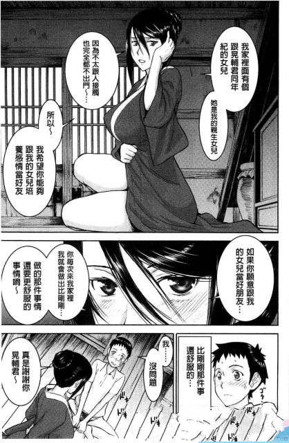 座敷姫の玩具219p-BD绳艺资源