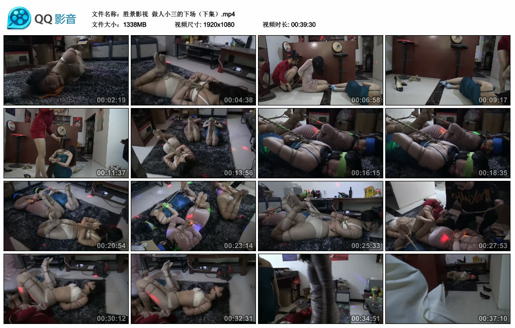 【胜景影视】做人小三的下场（下集）-BD绳艺资源