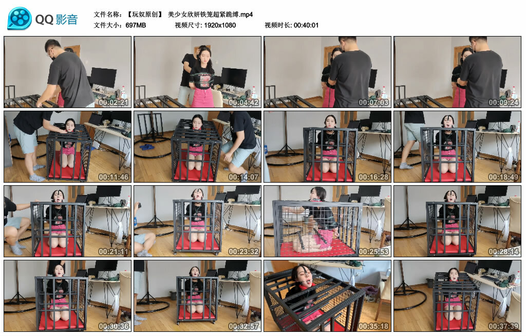 【【玩奴原创】】美少女欣妍铁笼超紧跪缚-BD绳艺资源