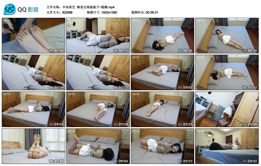 【半岛束艺】睡觉记得盖被子~缇娜-BD绳艺资源