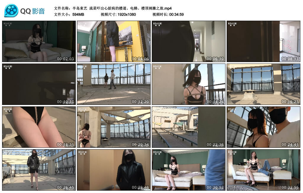 【半岛束艺】流星吓出心脏病的楼道、电梯、楼顶刺激之旅-BD绳艺资源