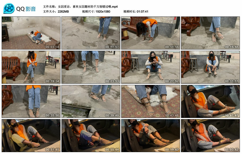 女囚采访，喜欢女囚题材的千万别错过哦-BD绳艺资源