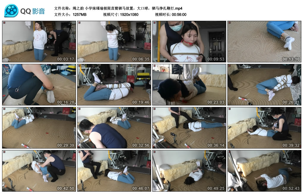 绳之韵小学妹瑾瑜极限直臂驷马放置，大口球，驷马挣扎鞭打-BD绳艺资源