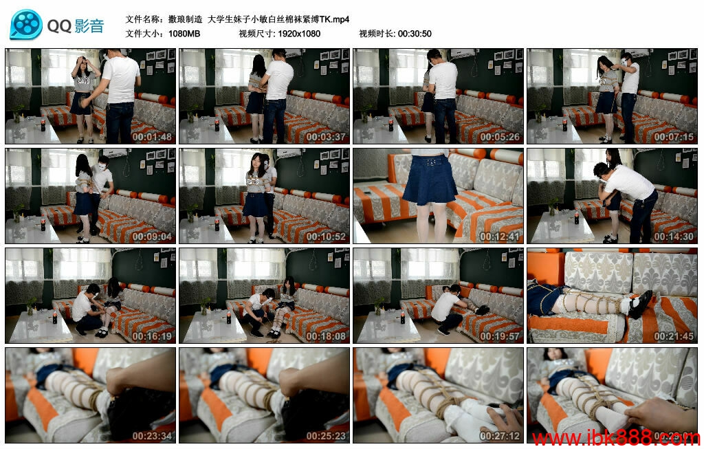 [撒琅制造]大学生妹子小敏白丝棉袜紧缚TK-BD绳艺资源