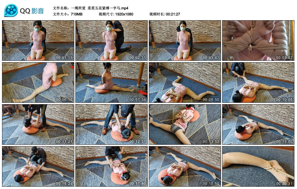 【一绳所爱】柔柔五花紧缚一字马-BD绳艺资源