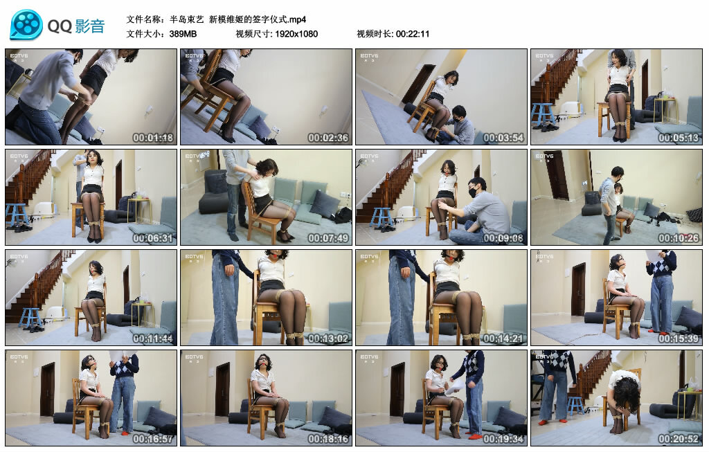 【半岛束艺】新模维姬的签字仪式-BD绳艺资源