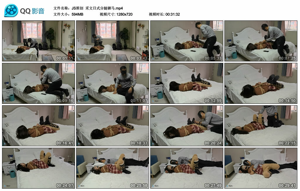 【JS原创】采文日式分腿驷马-BD绳艺资源