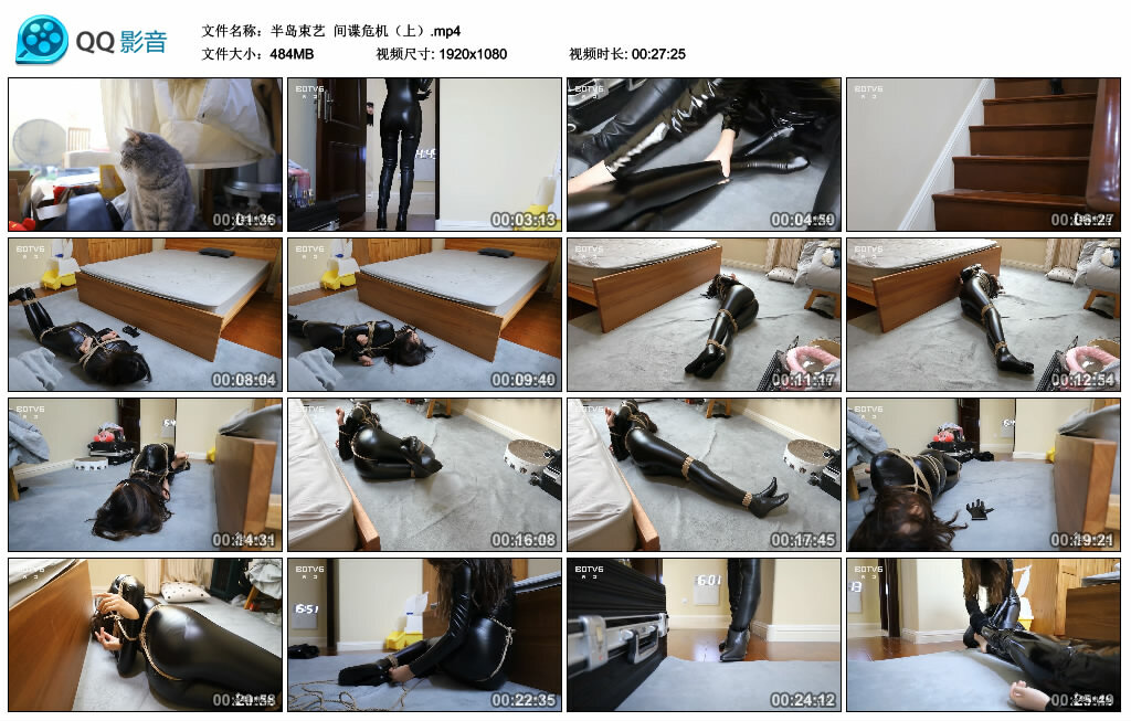 【半岛束艺】间谍危机（上）-BD绳艺资源