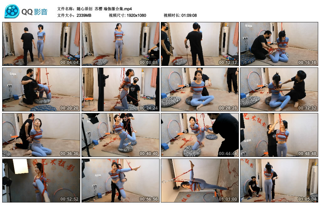 【随心原创】苏樱瑜伽服合集-BD绳艺资源