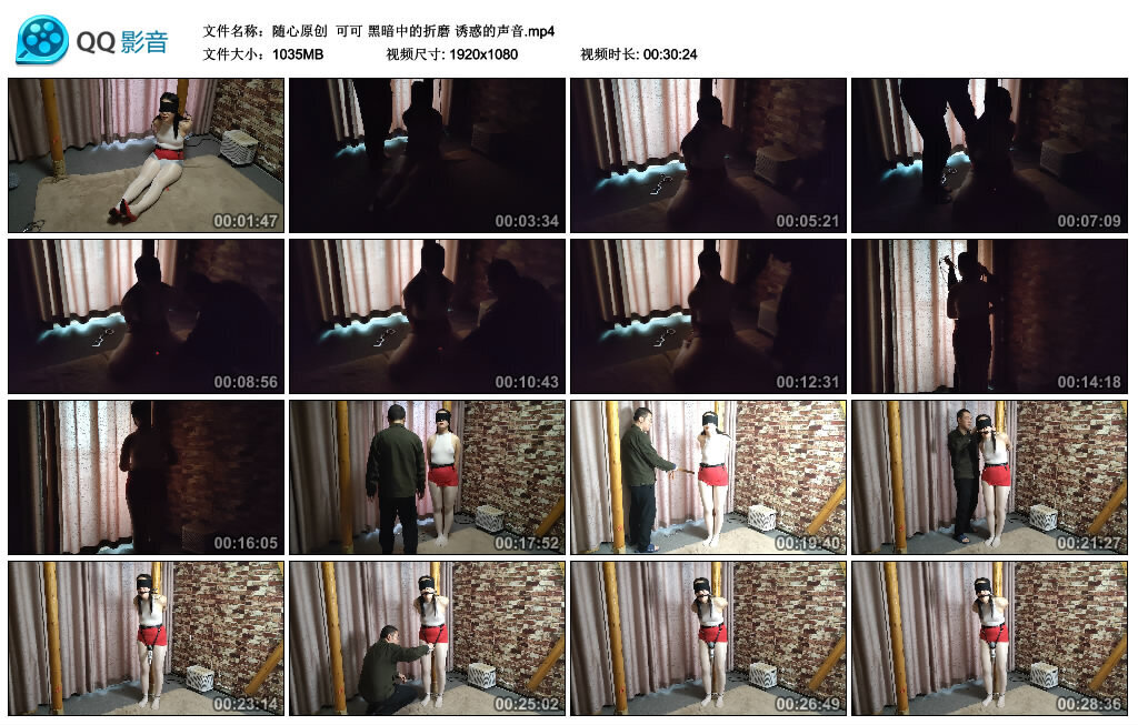 【随心原创】可可黑暗中的折磨诱惑的声音-BD绳艺资源