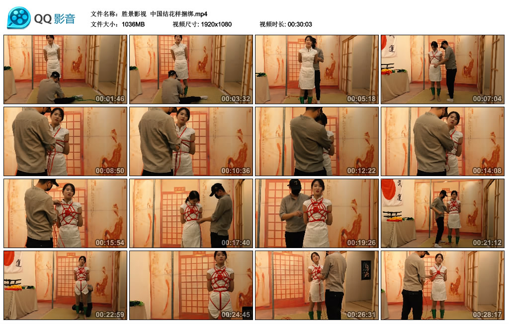 胜景影视中国结花样捆绑-BD绳艺资源