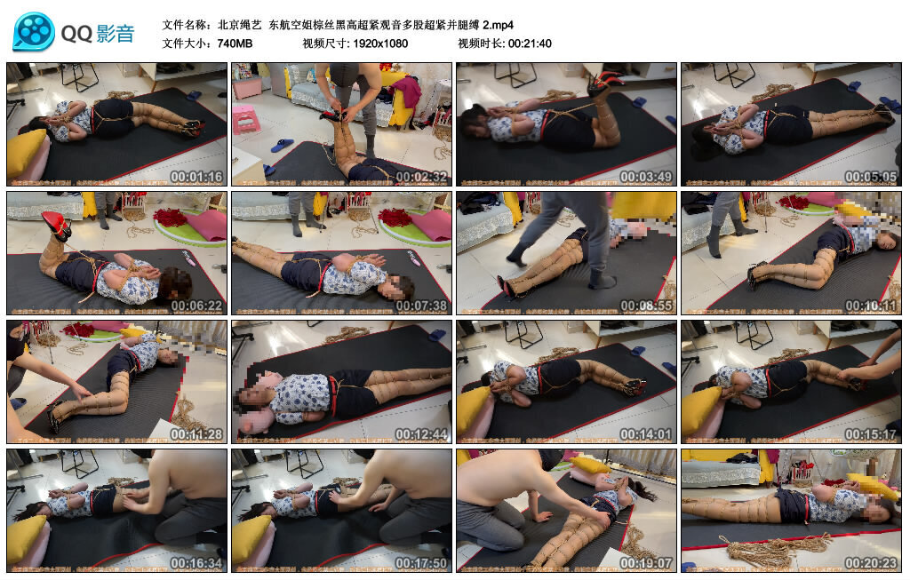 【北京绳艺】东航空姐棕丝黑高超紧观音多股超紧并腿缚2-BD绳艺资源