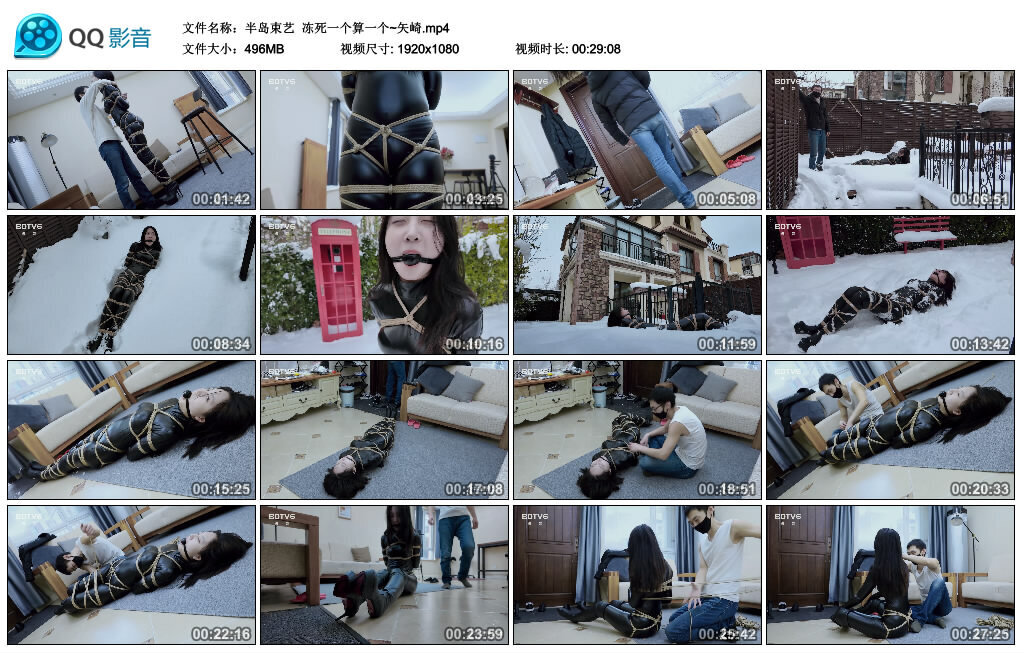 【半岛束艺】冻死一个算一个~矢崎-BD绳艺资源