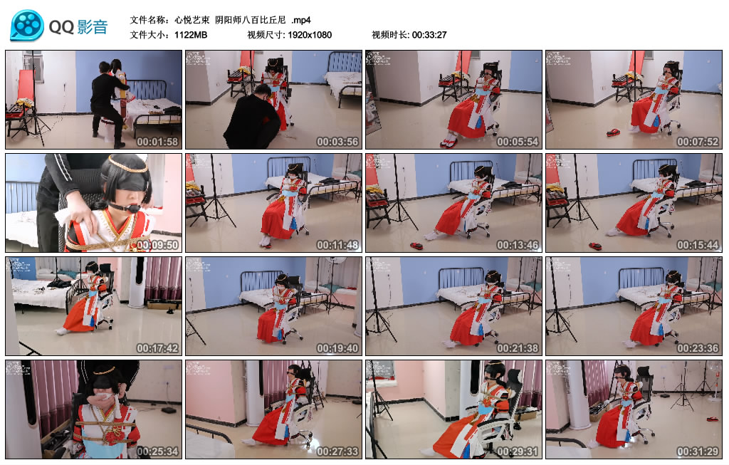 [心悦艺束]心悦艺束阴阳师八百比丘尼-BD绳艺资源